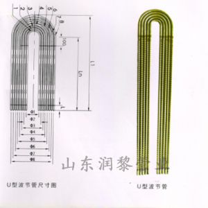 不锈钢U型波节管